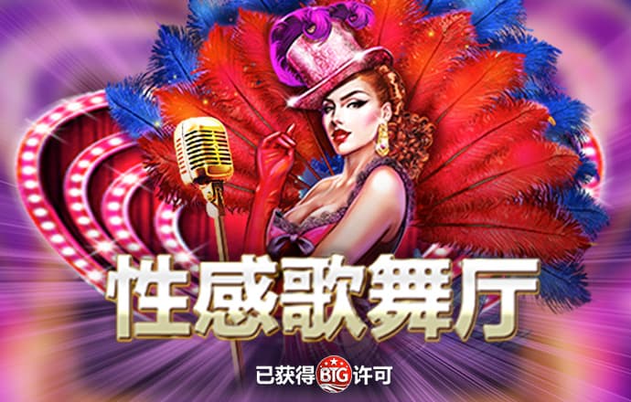 宝威体育下载appAPP下载